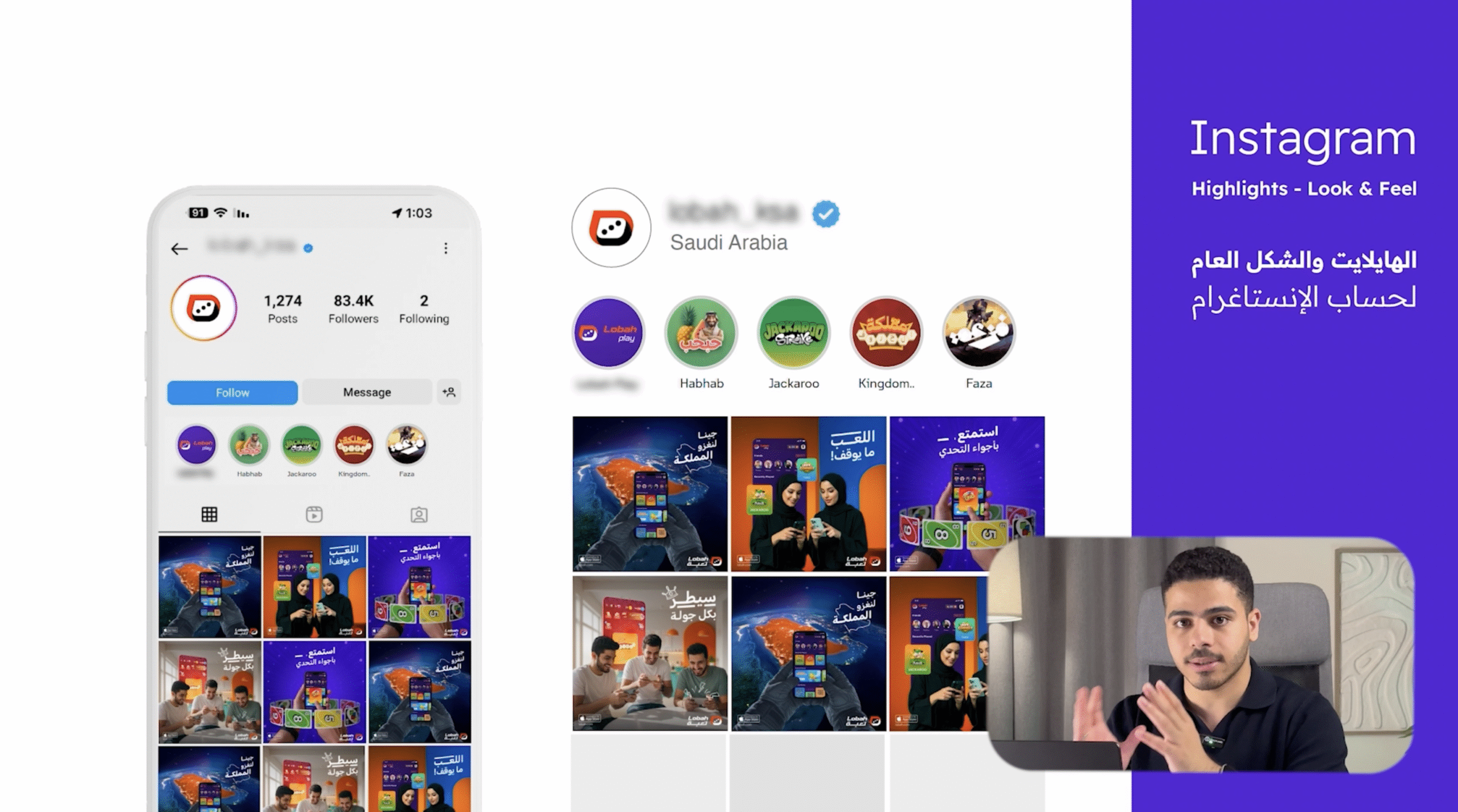 التعامل مع العميل